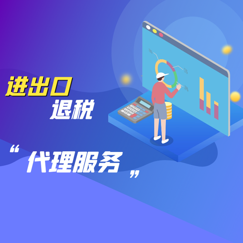 2026年进出口代理公司怎么选？传统与智能模式的终极对决