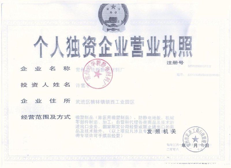在国际货物贸易中，物流货运图片扮演着不可或缺的角色。无论你是第一次经历出口还是拥有丰富经验的老手，理解其重要性和正确使用都至关重要。