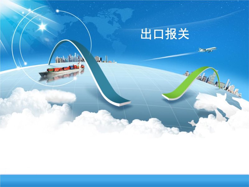 如何选择合适的物流公司？——通过案例分析来解决您的困惑