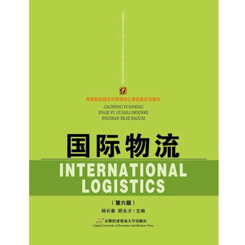 物流货运查询：传统电话 vs 现代平台，哪种更省心？