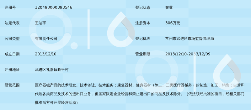 全球化的今天，企业如何高效地进行海外采购？海外采购平台正逐渐成为众多企业的选择。本文将通过行业分析类的方式，深入探讨这些平台的现状与未来。