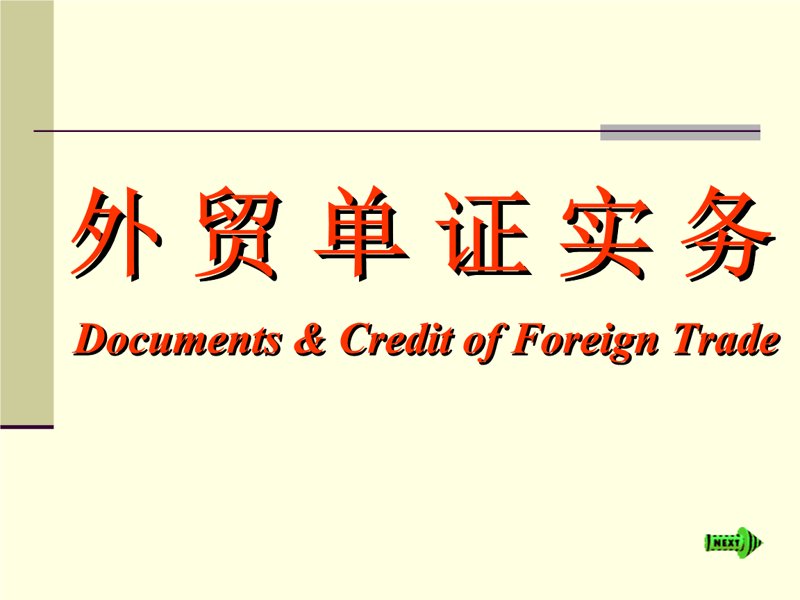 物流货运图片：直观了解货物运输全过程