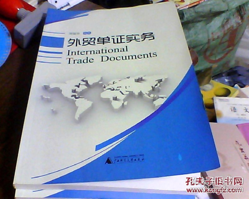 如何高效管理物流货运？——以进口贸易为例